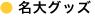 �C���[�W