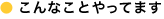 �C���[�W