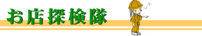 �C���[�W