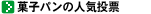 �C���[�W