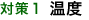 �C���[�W