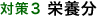 �C���[�W