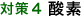 �C���[�W