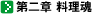 �C���[�W