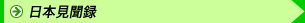 �C���[�W