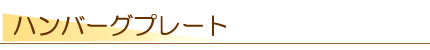 C[W