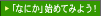�C���[�W