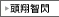 �C���[�W