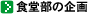 �C���[�W