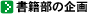 �C���[�W
