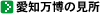 �C���[�W