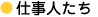 �C���[�W
