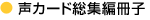 �C���[�W