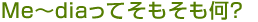 �C���[�W