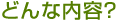 �C���[�W