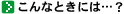 �C���[�W