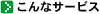 �C���[�W