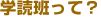 �C���[�W