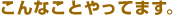 �C���[�W