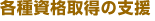 �C���[�W