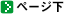 �C���[�W