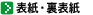 �C���[�W