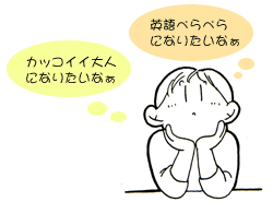 �C���[�W