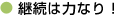�C���[�W