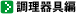 �C���[�W