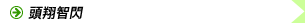 �C���[�W