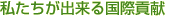�C���[�W