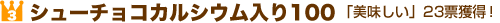 V[`RJVE100 uv23[lI
