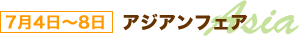 AWAtFA