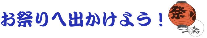 Ղ֏o悤I