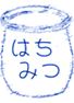 はちみつレモン