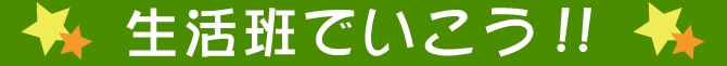 ǂł!!
