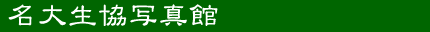 吶ʐ^