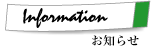 Information