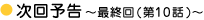 \`ŏI(10b)`