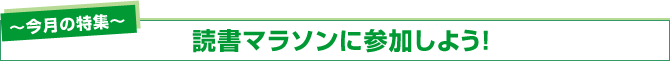 Ǐ}\ɎQ悤I