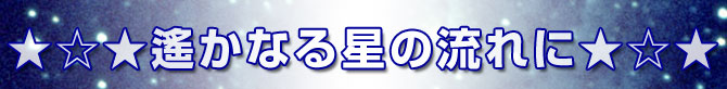 ꡂȂ鐯̗