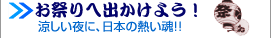 Ղ֏o悤I