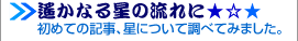 ꡂȂ鐯̗