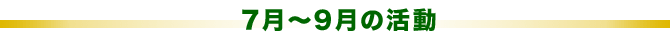 7`9̊