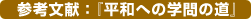 QlFwaւ̊w̓x