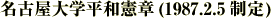 Éwa(1987.2.5)
