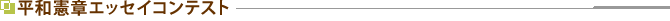 a̓GbZCReXg