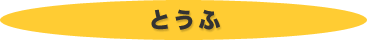 Ƃ