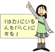 u͂vɂlu炭vɂI