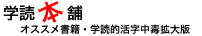 �w�ǖ{��